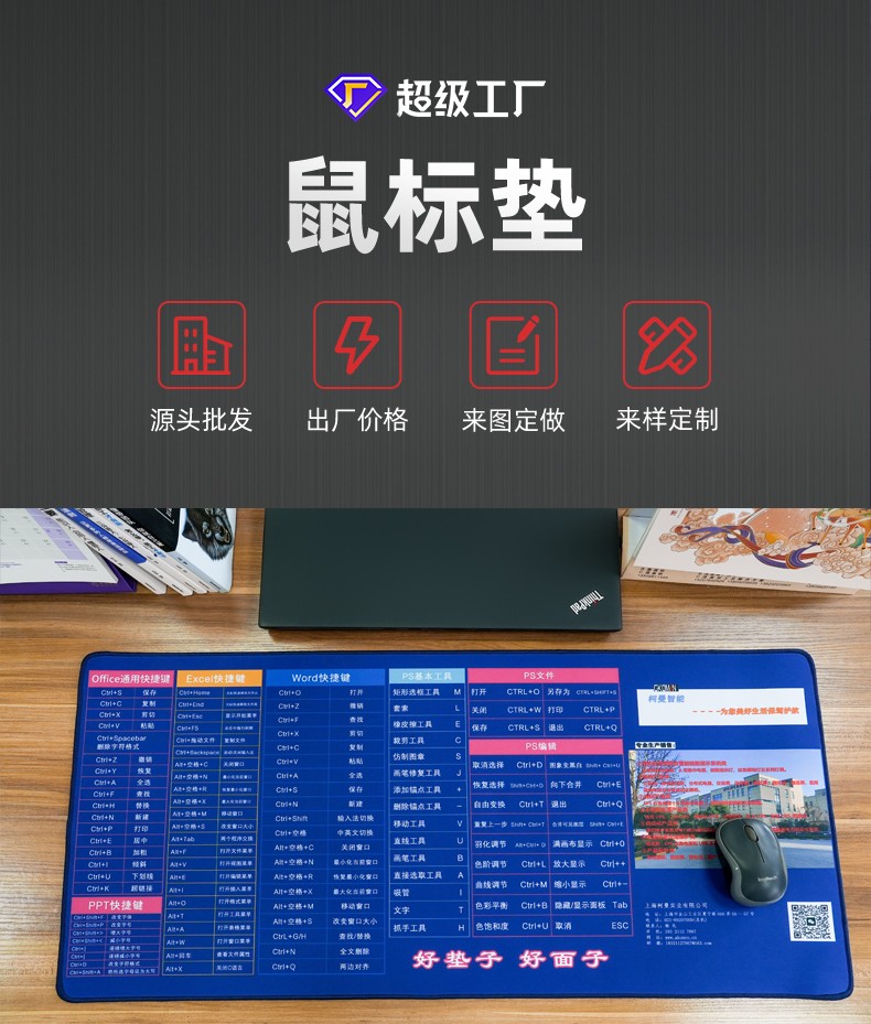 鼠標墊如何選擇？看通亞鼠標墊廠家為你分享