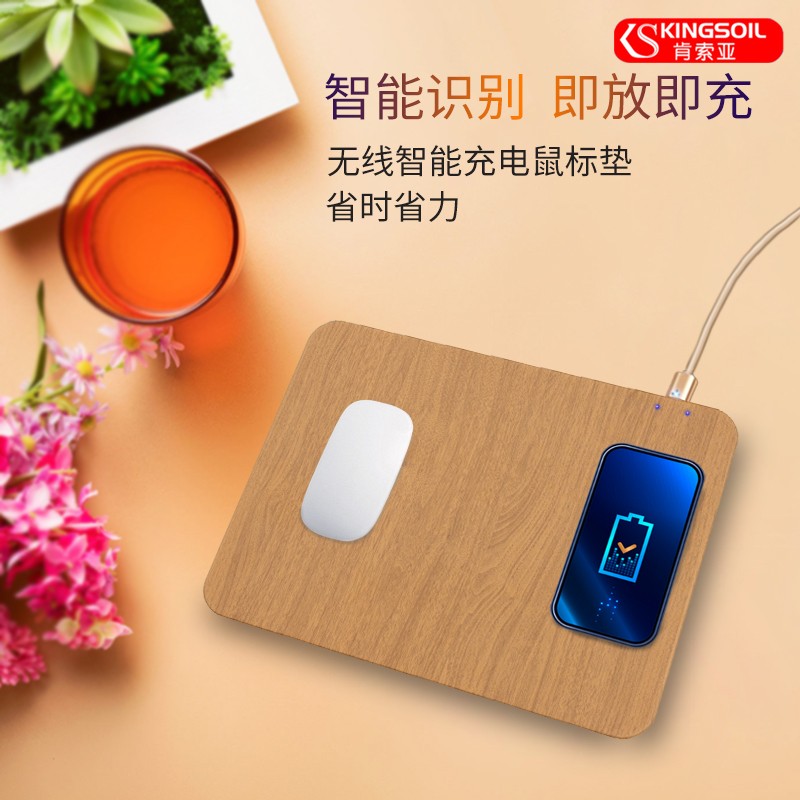 鼠標(biāo)墊廠家告訴你無線充電鼠標(biāo)墊有多好用！